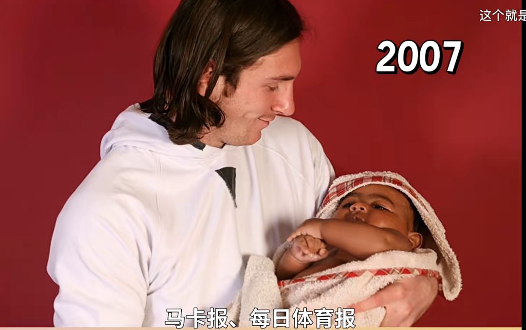 A 20-year-old Messi holds baby Yamal