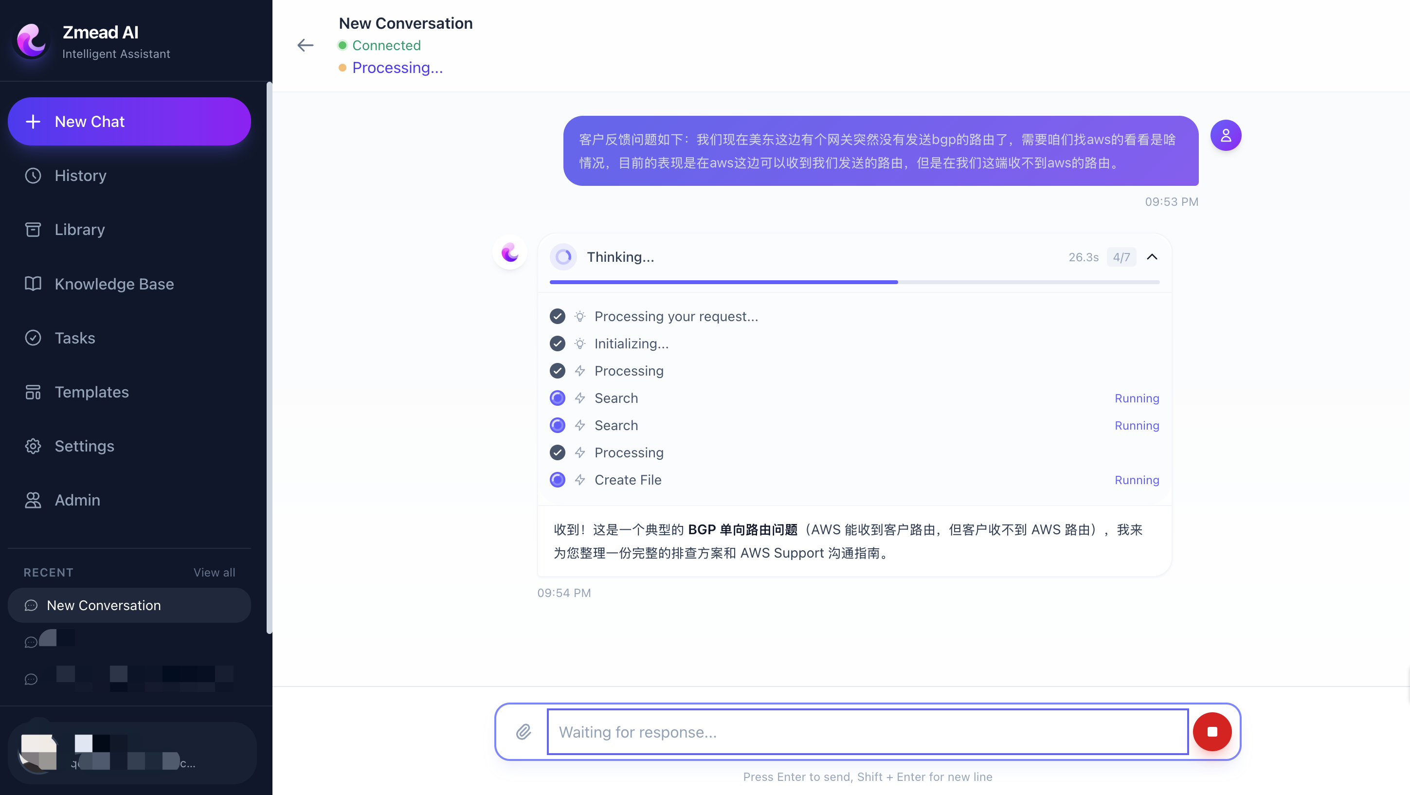 Platform main interface showing agent conversation with real-time tool execution