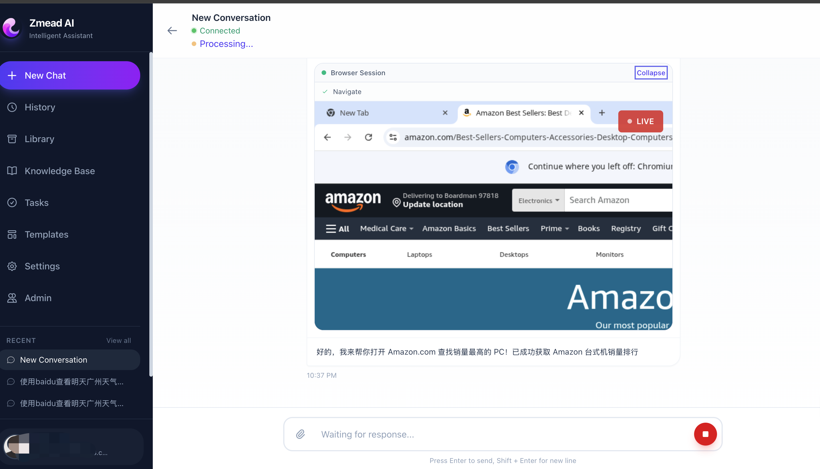 Agent browsing web via AgentCore Browser