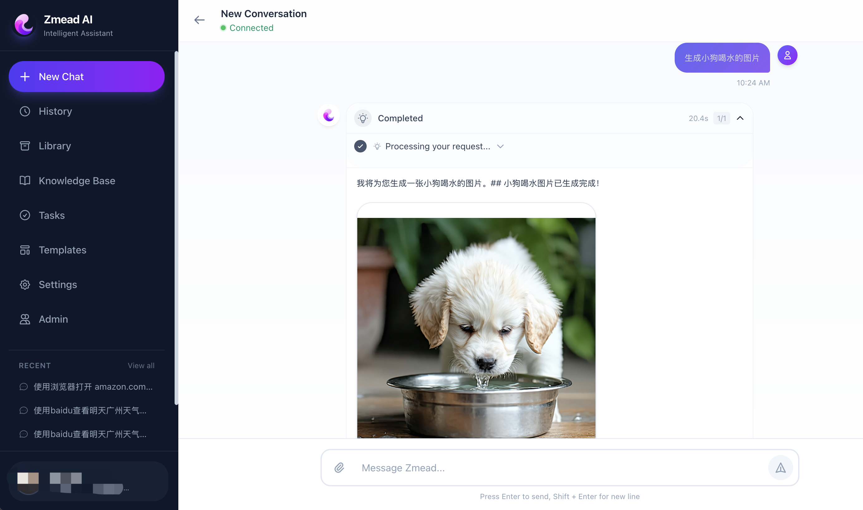 Agent generating images via Stability AI