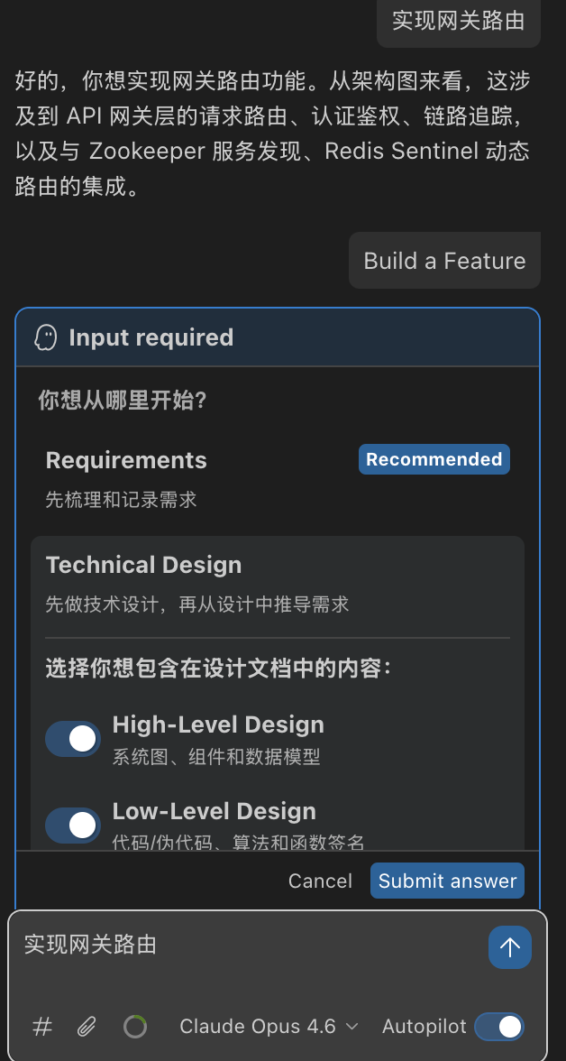 Design-First Spec
