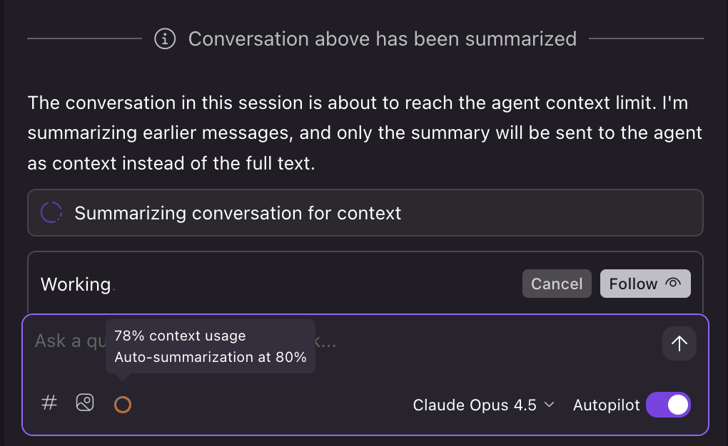 上下文摘要示意